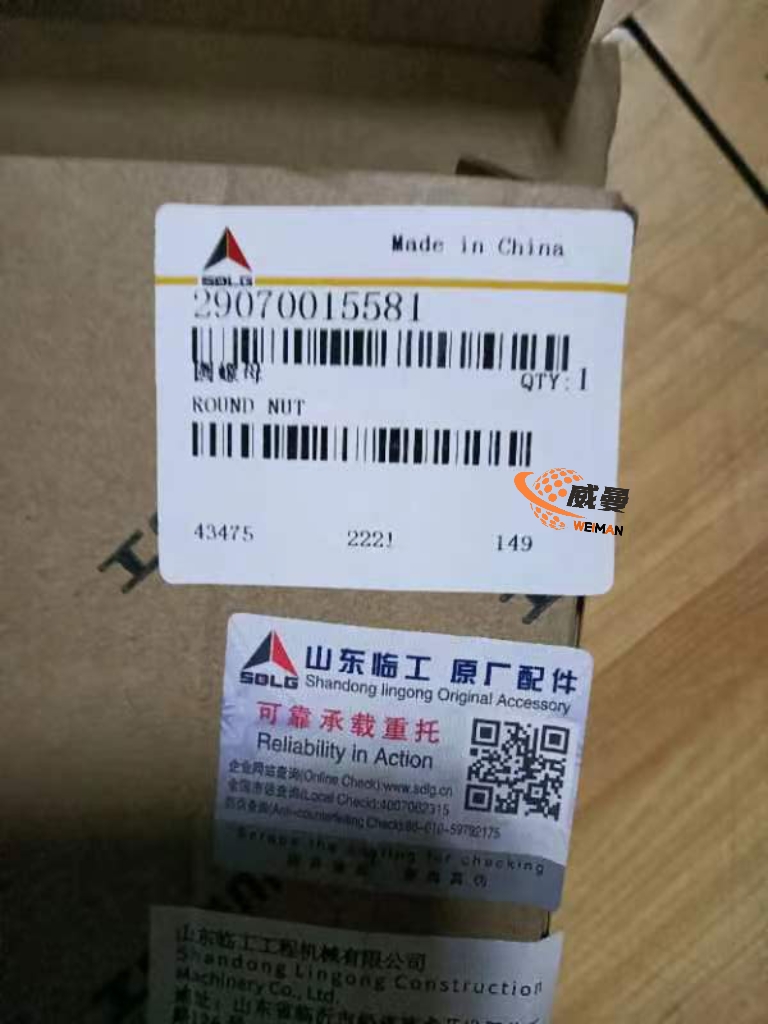 4e210a9af134da351ca319cb6e9378aa.jpg