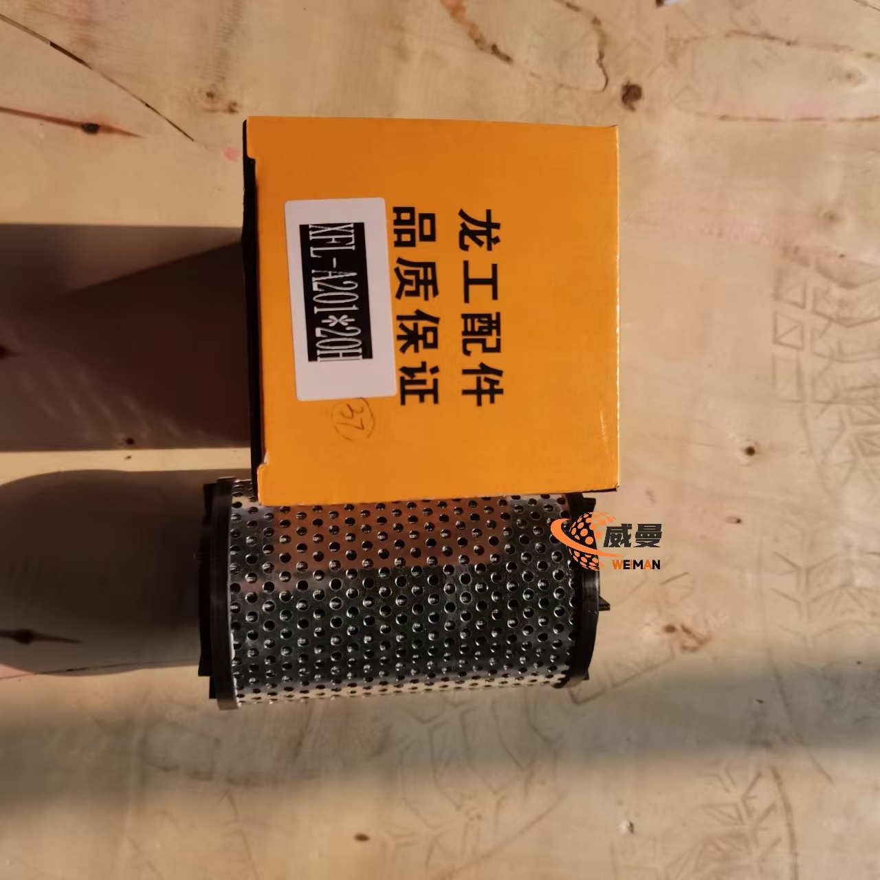 b24e7646fdc6603099f96b43cb7e762.jpg